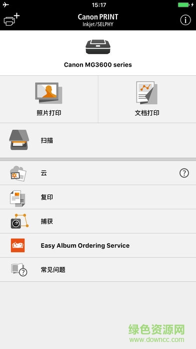 佳能打印手机版 v2.8.2 安卓版 0