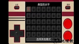 汉字攻防战争游戏 v1.03 安卓版 0