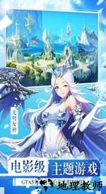 放开那女神官方版 v1.36.0 安卓版 2