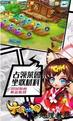 六道轮回 v1.0.14 安卓版 3