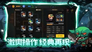 地下城战争最新版 v1.9.4 安卓版 0