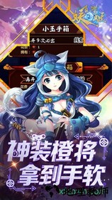 妖姬录红包版 v0.5.44 安卓版 0