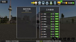 公交车模拟器中文版2019 v1.1.1 安卓版 2