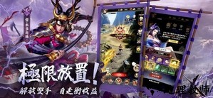 最强武士道手游 v1.0.23 安卓版 0