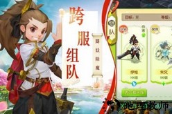 一念永恒 v1.3.5 安卓版 0