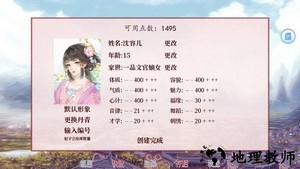 深宫曲最新版2021 v0.57 安卓版 0