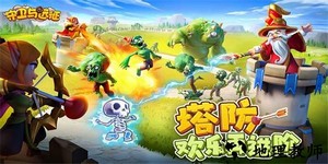 守卫与远征官方测试版 v1.0.339 安卓版 1