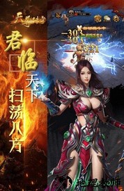 天尊传奇果盘版 v1.0.1 安卓版 3