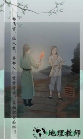 风不止手游 v1.2.0 安卓版 1