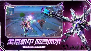 机动都市阿尔法最新版2023 v1.0.15813 安卓版 0