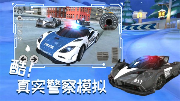 城市赛车追逐战手游 v1.4 安卓版 0