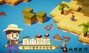 远征岛taptap版 v1.1.0 安卓版 1