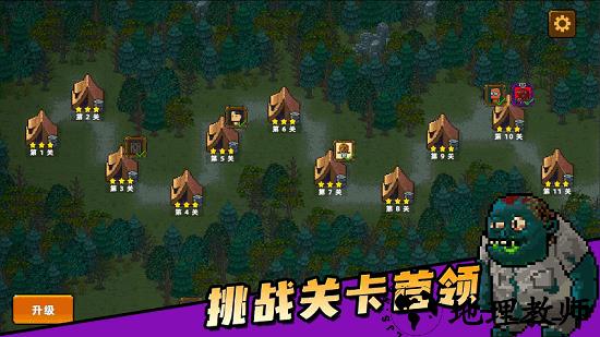 克隆人2048最新版 v1.8.103 安卓版 1