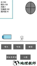 斗图大作战手机版 v1.5 安卓最新版 2