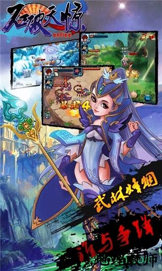 石破天惊果盘最新版 v1.3.0 安卓版 3