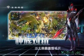 未来风暴玩什么登录版 v1.5.134129 安卓版 1