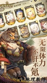 万象物语vivo服务器 v2.1.0 安卓版 0