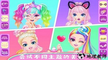 美人鱼公主化妆手机版 v1.8 安卓版 1