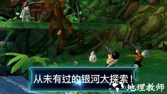 乐高星球大战原力觉醒中文版 v2.1.1.01 安卓版 1