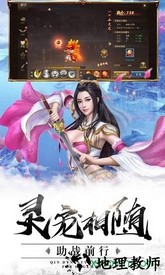 龙武复古 v1.1.7 安卓版 0