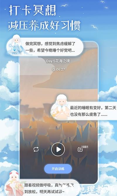 心岛日记官方版 v2.2.5 安卓最新版 1