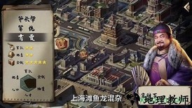 决战上海滩手机版 v1.1 安卓版 2