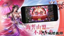 招摇天下手游小米版 v1.1.7 安卓版 2