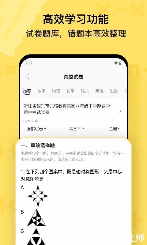 喵喵机app官方版 v7.33.20 安卓版 0