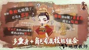 宫廷杀官方版 v1.0.6 安卓版 1