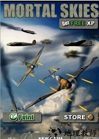 激战长空游戏 v1.46 安卓版 1