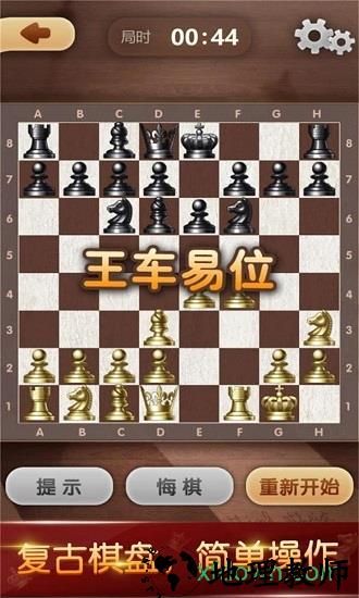 天梨国际象棋 v1.13 安卓版 0