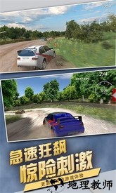 终极急速赛车最新版 v1.0.0 安卓版 1