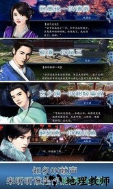 橙光十年清风游戏 v1.0.6 安卓版 0