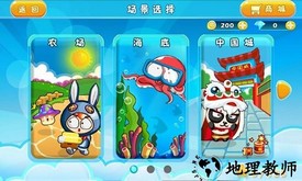 天天泡泡堂2免费版 v1.0.0  安卓版 0