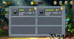 迷你世界原始版本 v0.10.8 免费安卓版 2