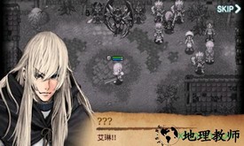 艾诺迪亚3中文版(Inotia3) v1.4.5 安卓最新版 1