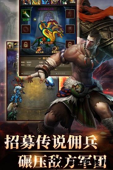 魔法无敌手机版 v1.00.0 安卓版 2