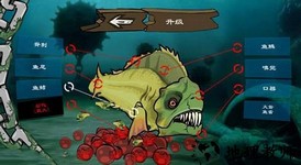 恐怖食人鱼最新版 v3.0 安卓版 2