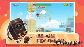 暴走兔子内购破解版 v1.0.8.2 安卓无限体力版 1