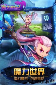 魔力世纪百度客户端 v1.1.4 安卓版 2