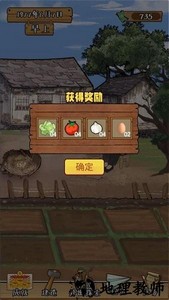 梦回小山村游戏 v1.0.1 安卓版 0