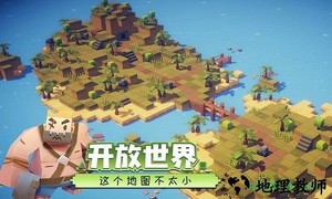 远征岛游戏 v1.0 安卓版 2