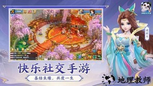 神武4手游官方正版 v4.4.86 最新安卓版 0