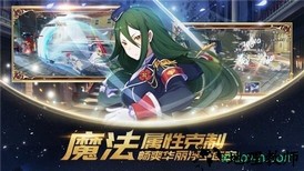 命运女神游戏 v1.0 安卓版 3