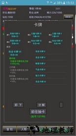 战三界最新版 v3.1.7 安卓版 2