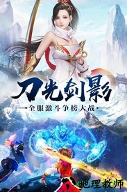 武动九天送坐骑版本 v1.2.0 安卓版 0