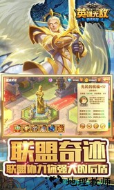 魔法门之英雄无敌单机版 v1.0.248 安卓版 1