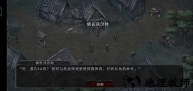 吸血鬼的堕落起源最新版 v1.15.801 安卓版 0