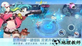 孤岛先锋华为版 v1.400018.378980 安卓版 1