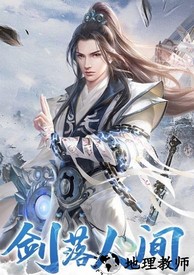 太古诛魔录官方版 v1.0 安卓版 0